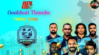 Noakhali Thunder Theme Song. Noakhali Express Theme Song | Epic Dance & Goosbumps Mix.