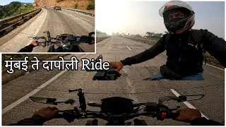 पुन्हा गावी निघालो मित्रांसोबत 😎#viralvideo #travel #rid #motovlog #kokan #dapoli #vlogging #vlog103