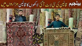 Belgium Turkey Irani Qaleen rugs Runner | imported qaleen wholesale market in Peshawar 