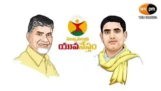 Mukhyamantri YuvaNestham Scheme Complete Information || Application Process || Complete Video