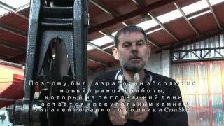 CrossSlot&reg; - Управление растительными остатками