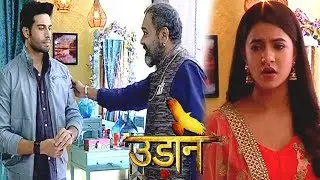 Udaan: Kamal Narayan's Special Gift For Suraj | Chakor Shocked | Onlocation