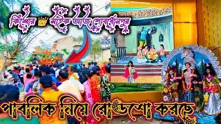 Kishore 👑 Mike//Today is doing a roadshow with Govardhanpur Public 😲😲 Kishore Mike Official