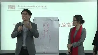 14绘画疗法现场自画像分析及指导二