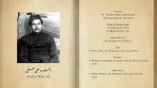Sozkhwani (IV) - Akhtar Wasi Ali (1973)