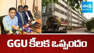 Godavari Global University Education Sign MOU With IBM | AP | @SakshiTV