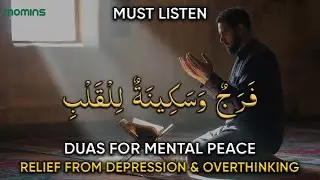 Dua to Remove Depression & Negative Thoughts | Duas to Remove Sadness, Anxiety & Negative Thoughts