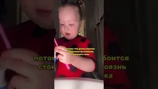 Если кто-нибудь знает как уговорить ребёнка, поделитесь,пожалуйста Скребок для языкаWb:#WW247849
