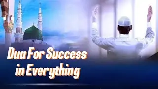 A Powerful Dua to Change Your Life | Calm Your Heart & Mind