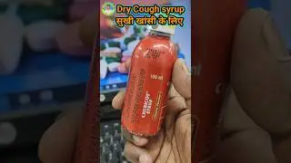 Chericof syrup | सुखी खांसी का सबसे अच्छा सिरप | chericof syrup for adults #cough #khasi #shorts
