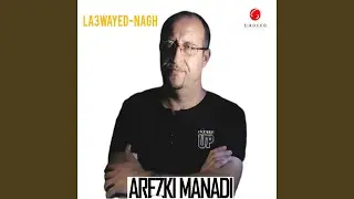La3wayed Nagh