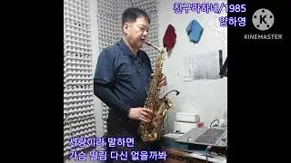 친구라하네    by 양하영