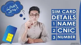 How to Check SIM Owner Name and CNIC of Any Mobile Number
