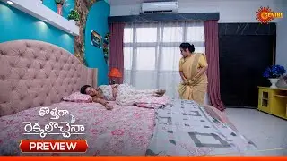 Kothaga Rekkalochenna - Preview of the day | Watch full EP only Sun NXT| 19 Feb 2026 | Gemini TV