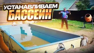 Мы доставили клиенту 8-метровый бассейн от ImperialPools