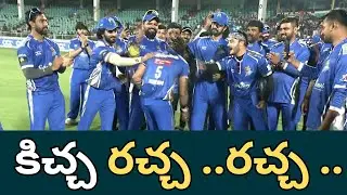 CCL 2026 : Karnataka Bulldozers vs Punjab De Sher Post Match Presentation | Telugu Filmibeat
