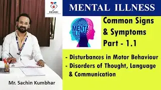 Common Signs & Symptoms of Mental Illness Part - 1.1 | मानसिक आजार - सर्वसामान्य चिन्हे व लक्षणे