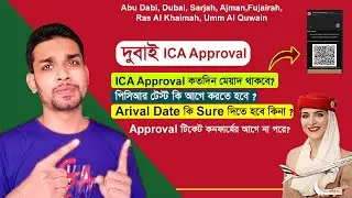 UAE ICA Approval  How to Apply ICA Approval  ICA Approval Update 2021  Arrival Date/PCR Test