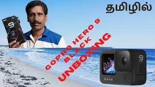 GoPro Hero 9 Black Unboxing in Tamil  | தமிழ்
