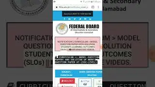 How to download federal board slos based model papers | fbise slos based papers download ka treeka