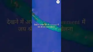 Sri ram setu seen in satellite view 🙏🏻🙏🏻🙏🏻.                             #nsat&eacute;lite #jaishriram