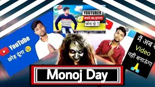 TARGET Ghost Rosting @Monoj dey Clickbait Thumbnail 😡😡😡😡 Unique Rost