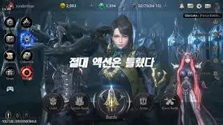 헌드레드 소울 인게임 홍보영상_hound13 hundred soul