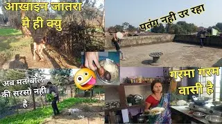 Tusu Parab || Aakhain Jatra || Makar sankranti ||Push parab #makarsankranti #tusuparab #tusu #makar