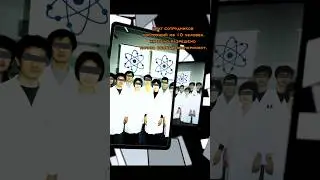 неудачный эксперимент|edit