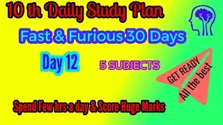 10th STUDY PLAN  | Fast & Furious 30 Days| DAY 12 | Social l Tamil &English Medium  | TN Syllabus