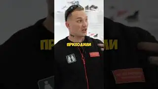 Эдвард Билл впервые в магазине Никиты Ефремова / NE SHOPPING #shorts