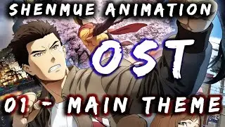 01 - Main Theme - Shenmue The Animation OST