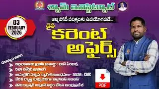 Daily Current affairs 03-FEB- 2026 | Useful For all competitive exams.... #shyaminstitute