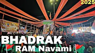 Bhadrak Ram Navami 2025 | Bhadrak Shree Ram Navami Vlog 100+ Dj Setup