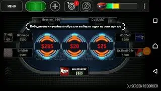 Spin & Go Max 2 Place  14$   Buy in 55$ win