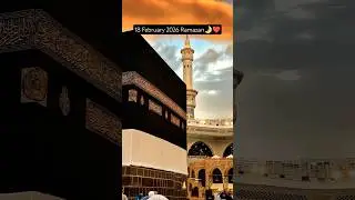 The Beauty of Ramadan 2026🌛 #ramadankareem #makkah #madina #dua #islamic #peace #quran #shorts #2026