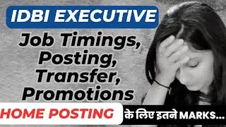 IDBI Executive Posting,Transfers,Job Timings & Promotion | Work life Balance in IDBI | Banker Couple