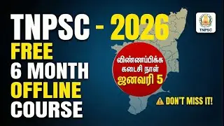 Government Exam 2026 | Free TNPSC Offline Coaching Program