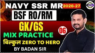 Indian Navy 2026 gk/gs | gk gs mix practice Part - 06 For Navy SSR/MR & Bsf | Gk Gs Practice