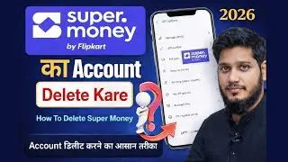 Super Money ka account delete kaise kare | how to delete super money by flipkart account
