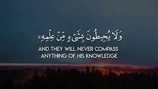 ayat al kursi