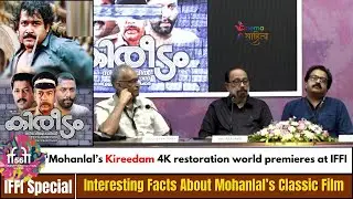'Kireedam' Movie Press Conference | Mohanlal | Sibi Malayil | Parvathy Jayaram | 56th IFFI Goa