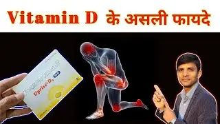 Uprise d3 60k, uprise d3 60k capsule uses in hindi,Uprise d3
