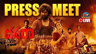 Dasara Movie Press Meet LIVE | Natural Star Nani | Ntv ENT