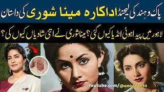 Meena Shorey Glamourous Heroine Of Bollywood And Lollywood Untold Story 2025
