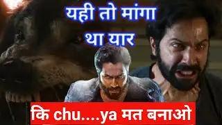 bhediya trailer review || bhediya trailer reaction || Varun Dhawan || krti senon|| filmi RV #bhediya