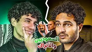المملكة السعودية وأتاتورك - الحلقة ٩ - الفقرة الأسبوعية
