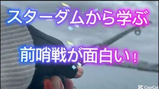 【 釣り しながら雑談】【 飯田沙耶いいぞ！ 】　 スターダム stardom 女子プロレス    【 general conversation in Japanese 】