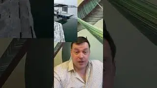 рыбалка на удалёнке