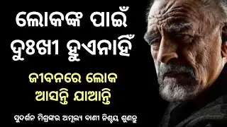 100 Laws of Life so You Don't Screw Your Life Like I Did (Part-1)। Life Changing Laws You Must Know।